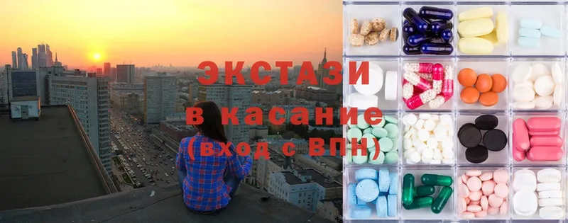 Экстази mix Мамоново