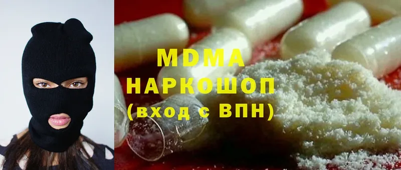 MDMA молли  магазин    Мамоново 