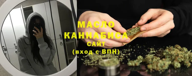 ТГК гашишное масло  mega сайт  Мамоново  купить наркотик 